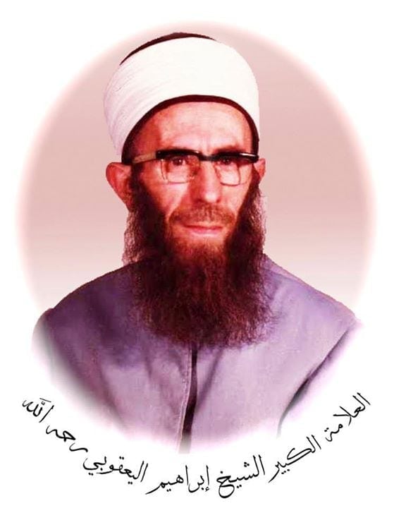 Shaykh Ibrahim Al-Yaqoubi